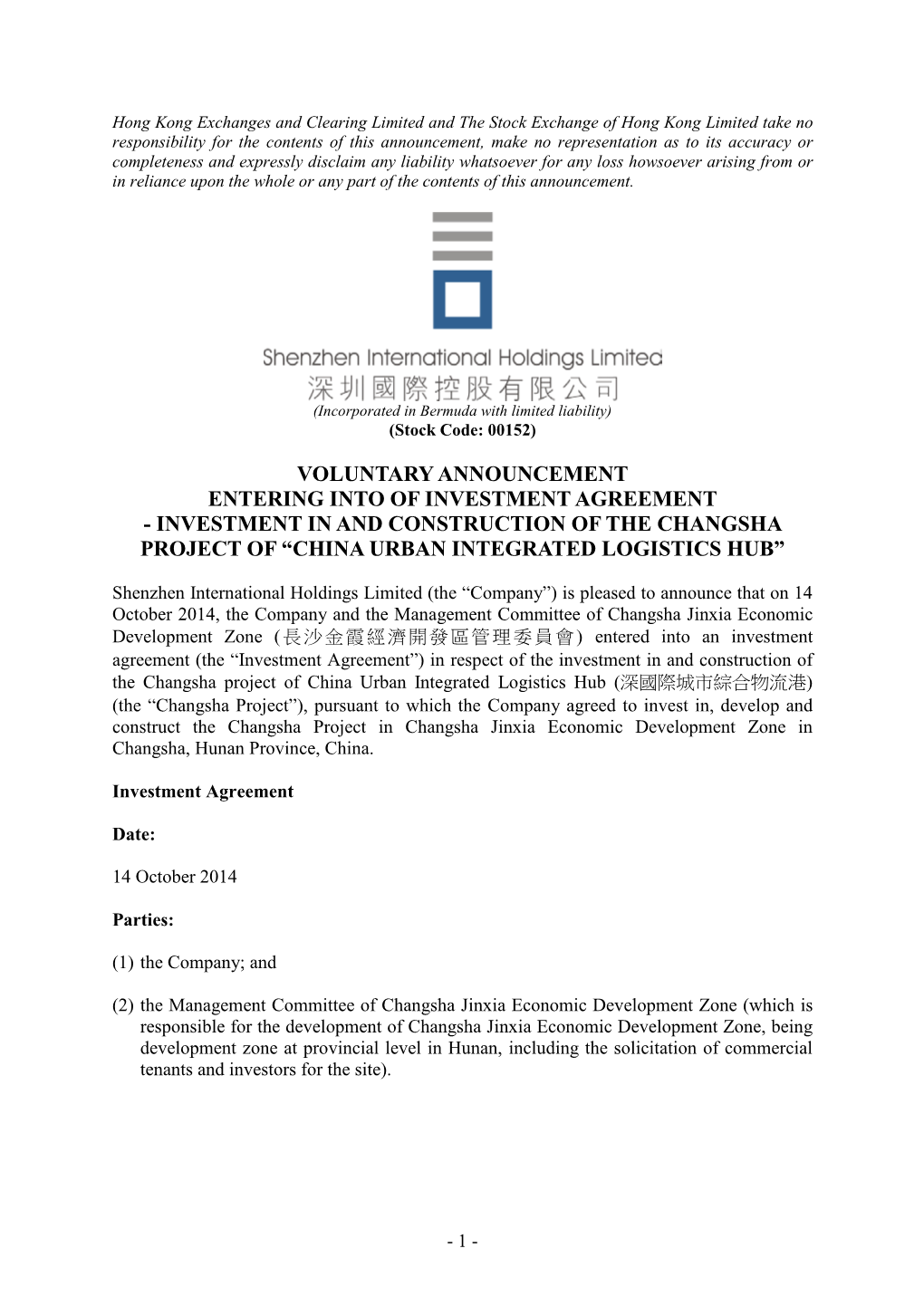 Voluntary Announcement Entering Into of Investment Agreement - Investment in and Construction of the Changsha Project of “China Urban Integrated Logistics Hub”