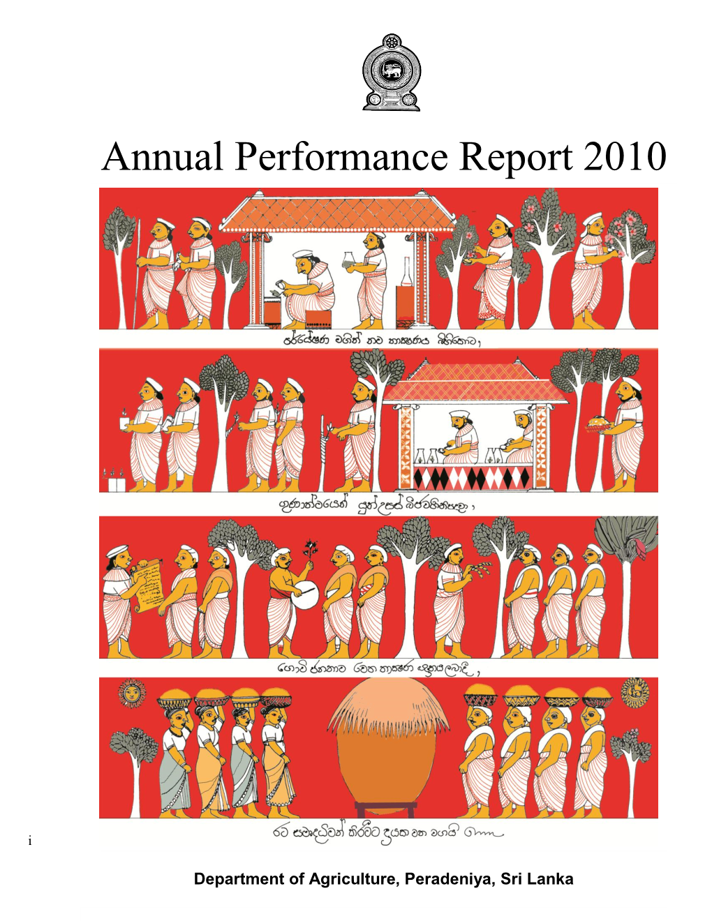 Annual Performance Report of The
