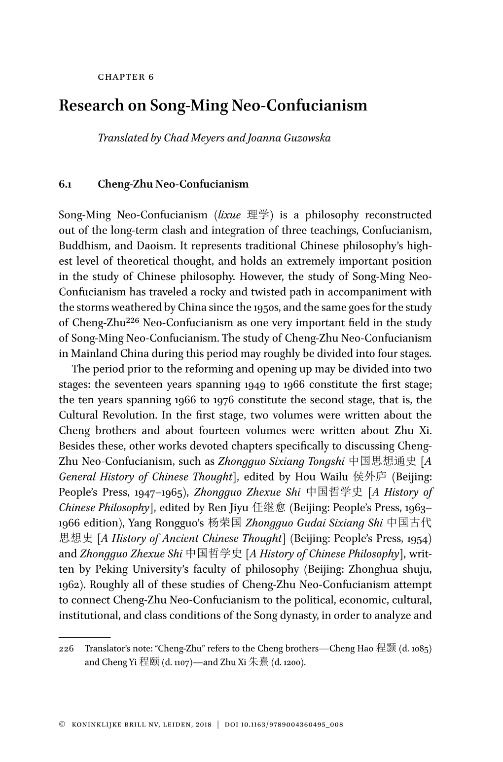 Research on Song-Ming Neo-Confucianism