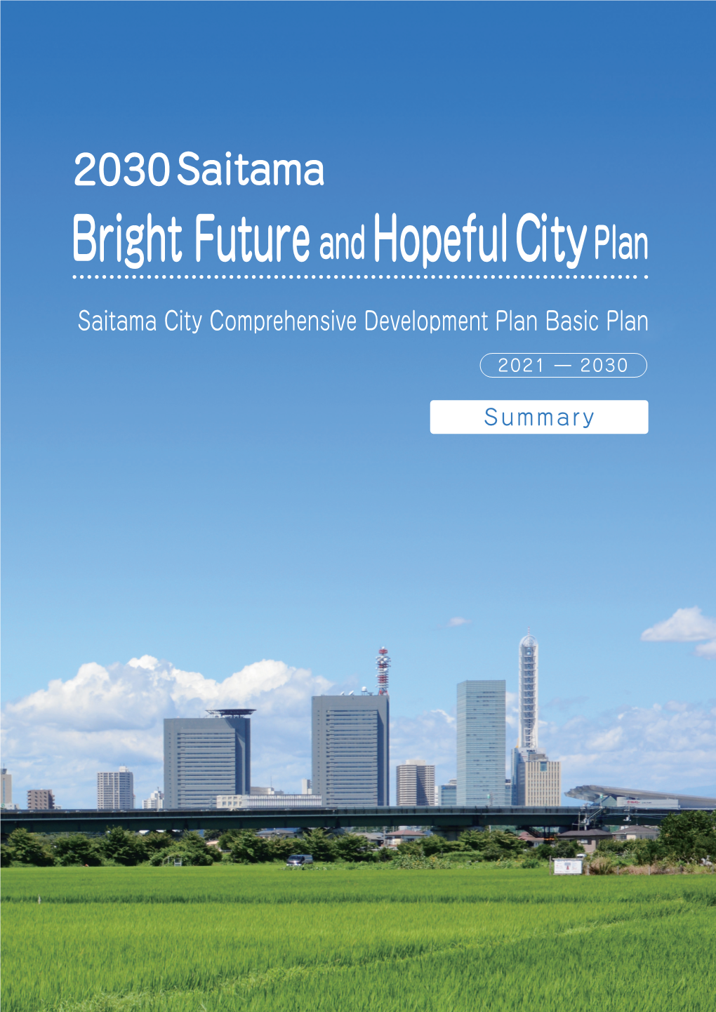 2030Saitama Bright Future and Hopeful City Plan