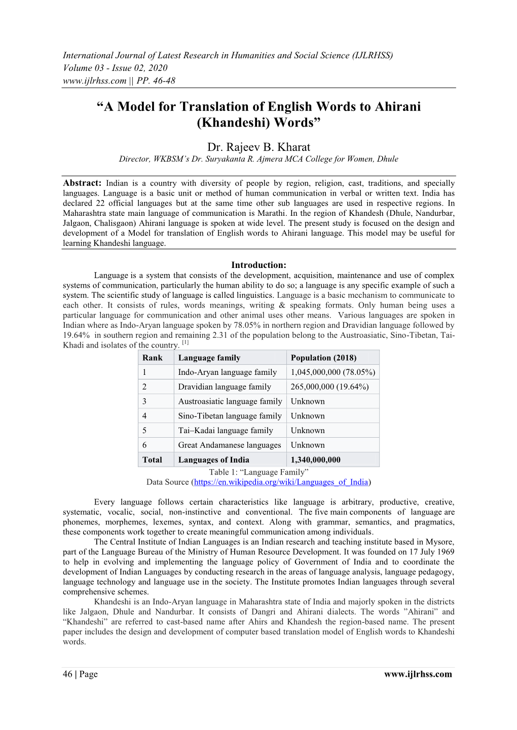 “A Model for Translation of English Words to Ahirani (Khandeshi) Words”