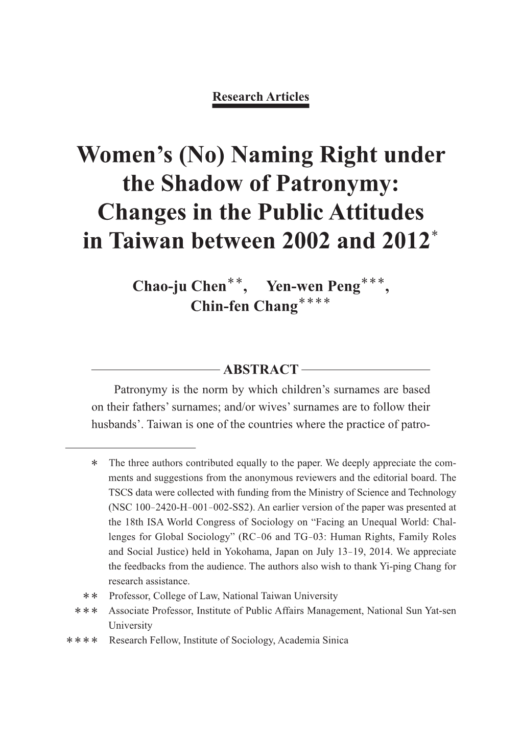 Women's (No) Naming Right Under The