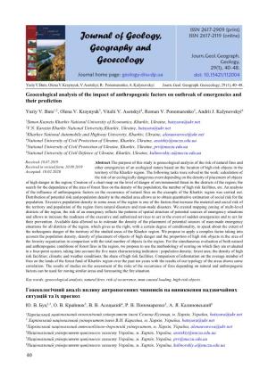 Geoecological Analysis of the Impact of Anthropogenic Factors on Outbreak of Emergencies and Their Prediction