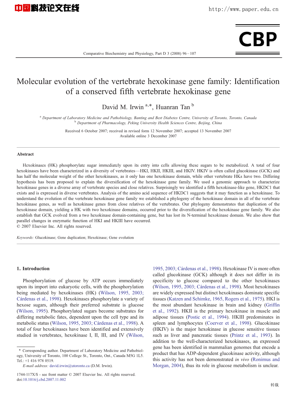 Molecular Evolution of the Vertebrate Hexokinase Gene Family: Identification of a Conserved Fifth Vertebrate Hexokinase Gene ⁎ David M