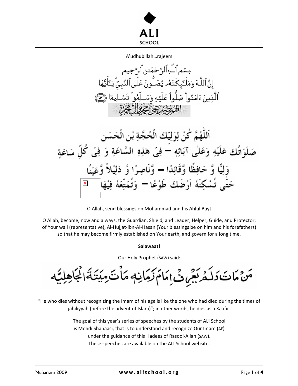 A'udhubillah…Rajeem O Allah, Send Blessings