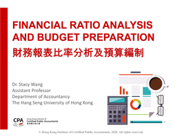 Financial Ratio Analysis and Budget Preparation 財務報表比率分析及預算編制