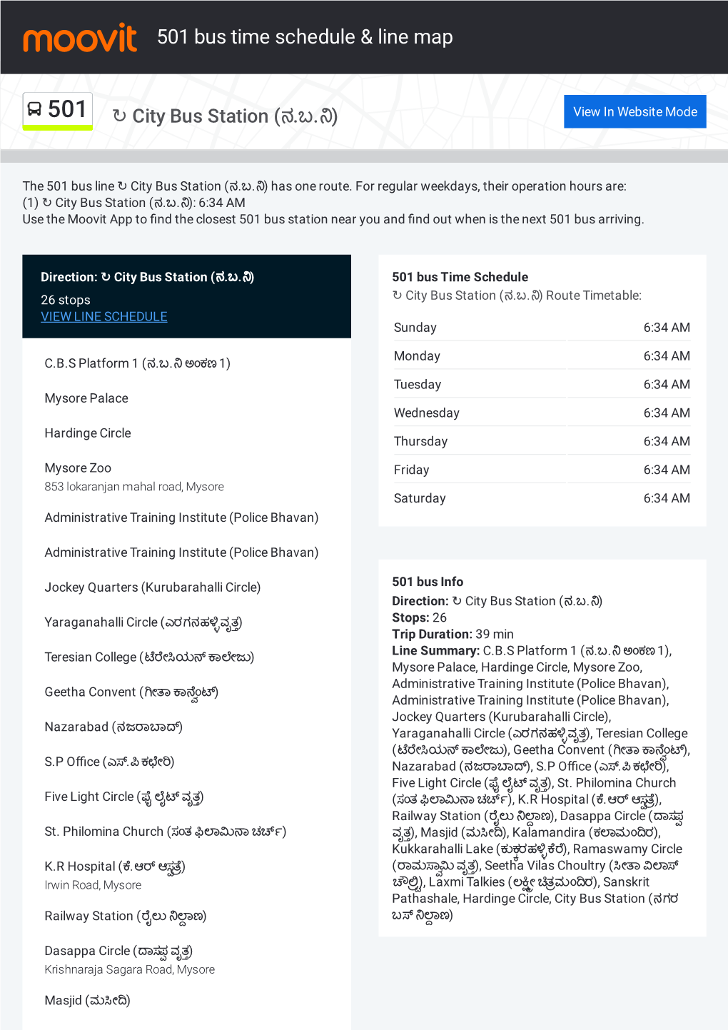 501 Bus Time Schedule & Line Route