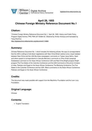 April 28, 1955 Chinese Foreign Ministry Reference Document No.1