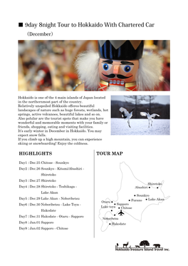 9Day 8Night Tour to Hokkaido with Chartered Car （December）