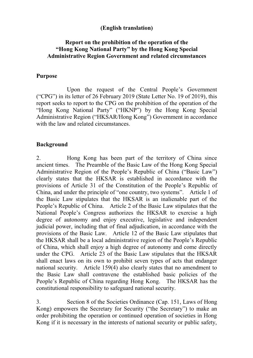 Report on the Prohibition of the Operation of the “Hong Kong National Party” by the Hong Kong Special Administrative Region Government and Related Circumstances