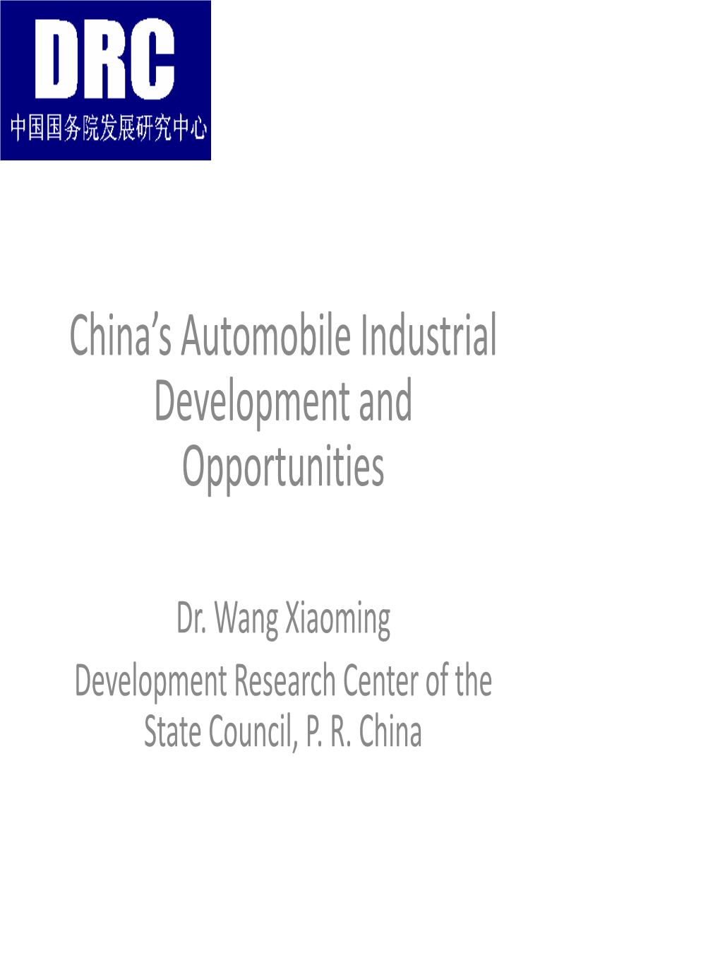 China's Automobile Industrial Development and Opportunities