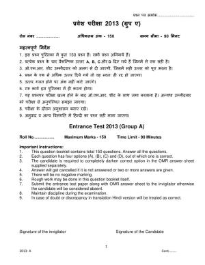 Entrance Test 2013 (Group A)