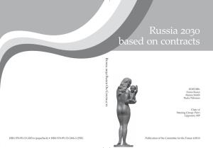 Russia 2030 Based on Contracts Russia 2030 Based on Contracts