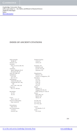 Index of Ancient Citations