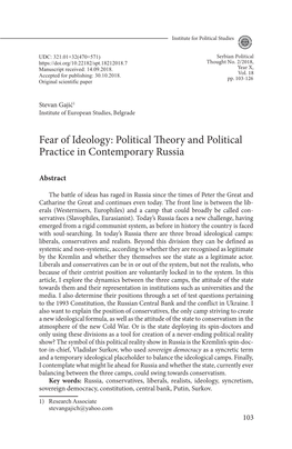Fear of Ideology: Political Theory and Political Practice in Contemporary Russia