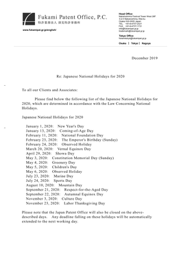 December 2019 Re: Japanese National Holidays for 2020 to All