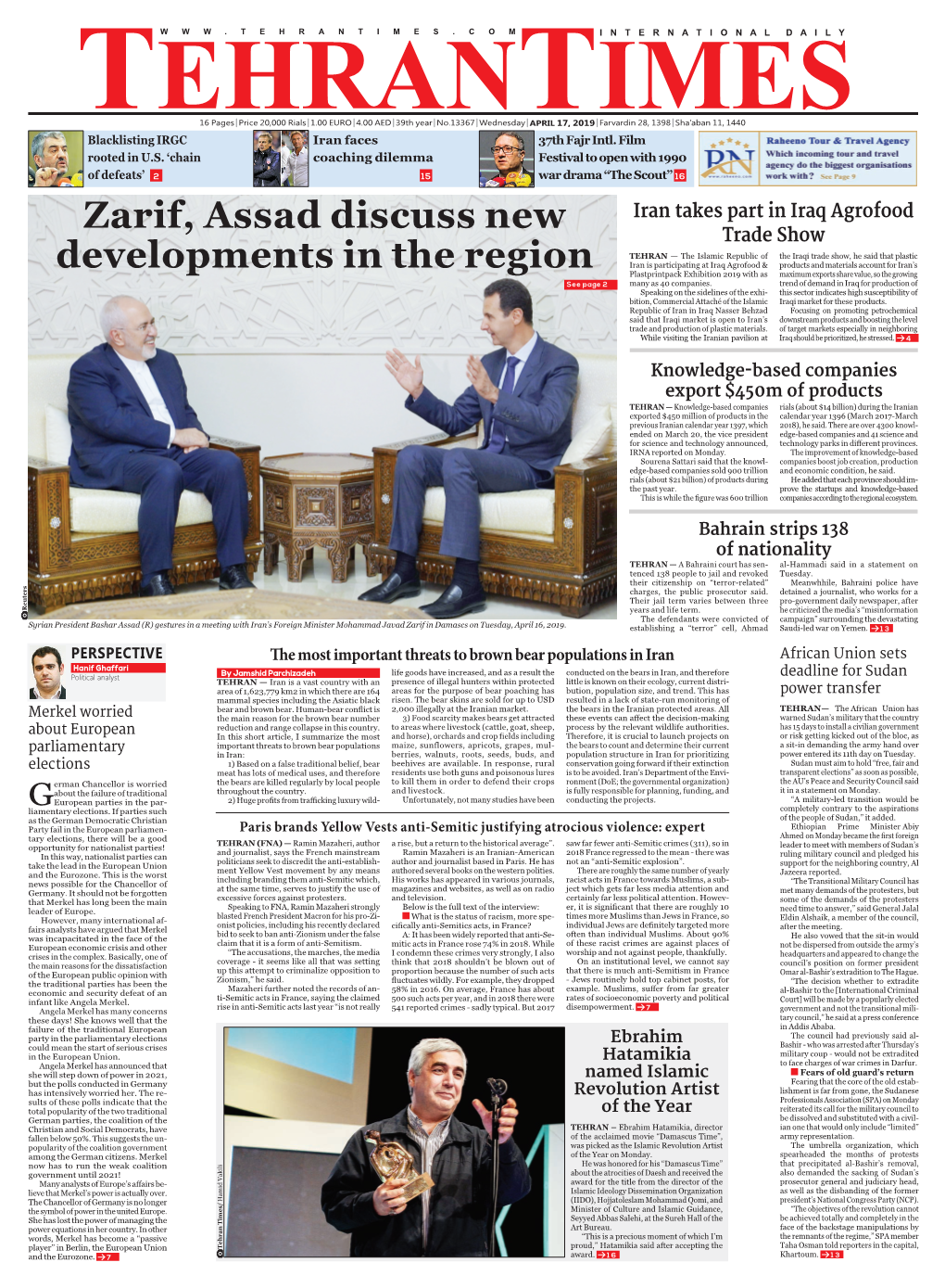 Zarif, Assad Discuss New Developments in the Region Dismiss Him?” the Mps Asked