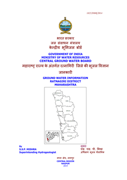 Ratnagiri District Maharashtra