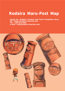 Kodaira Maru-Post Map