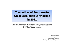 Japan Earthquake in 2011