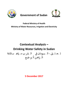 Drinking Water Safety in Sudan ر ت ح ل يل - ال سودان ف ي ال ش ب م ياه س المة ال راهن ال و ضع