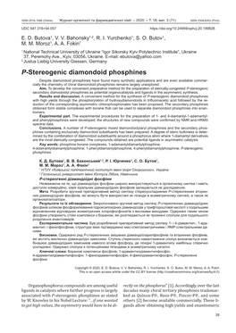 P-Stereogenic Diamondoid Phosphines