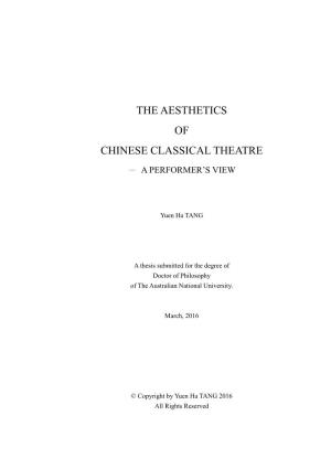The Aesthetics of Chinese Classical Theatre