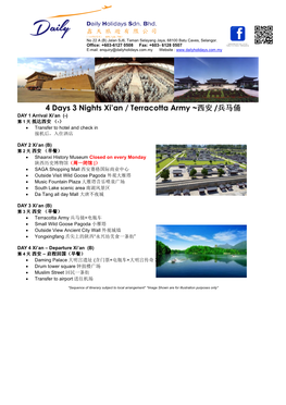 4 Days 3 Nights Xi'an / Terracotta Army ~西安/兵马俑