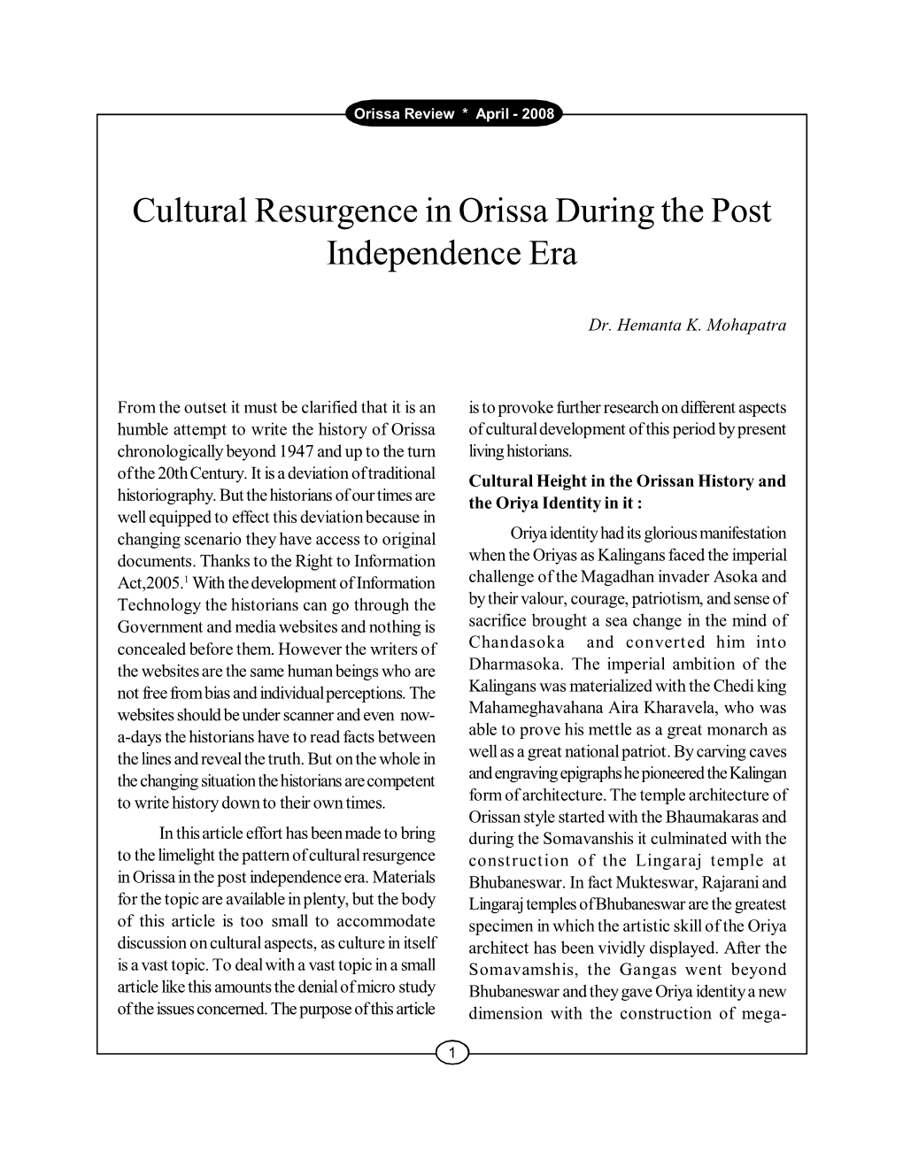 Cultural Resurgence in Orissa During the Post Independence Era