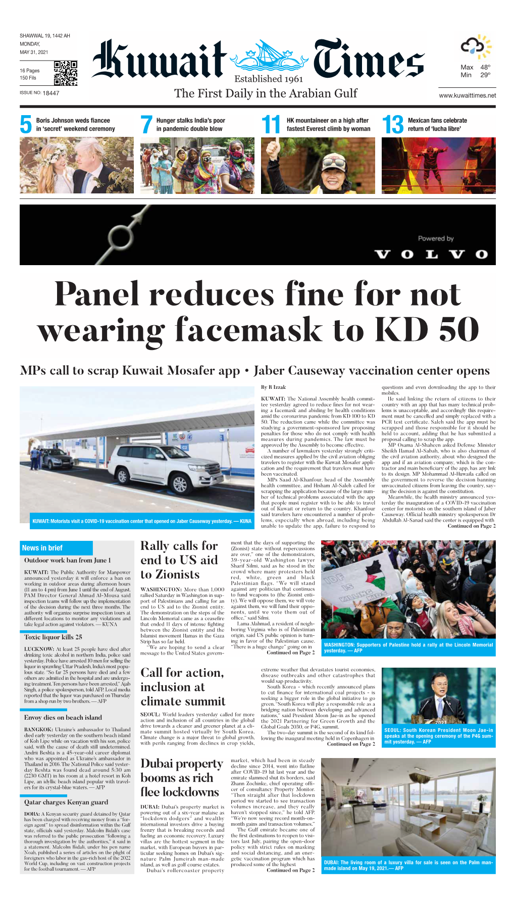 Panel Reduces Fine for Not Wearing Facemask to KD 50 Mps Call to Scrap Kuwait Mosafer App • Jaber Causeway Vaccination Center Opens