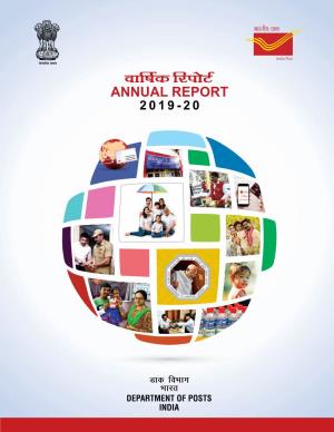Annual Report 2019-20 a Prime Minister Sh