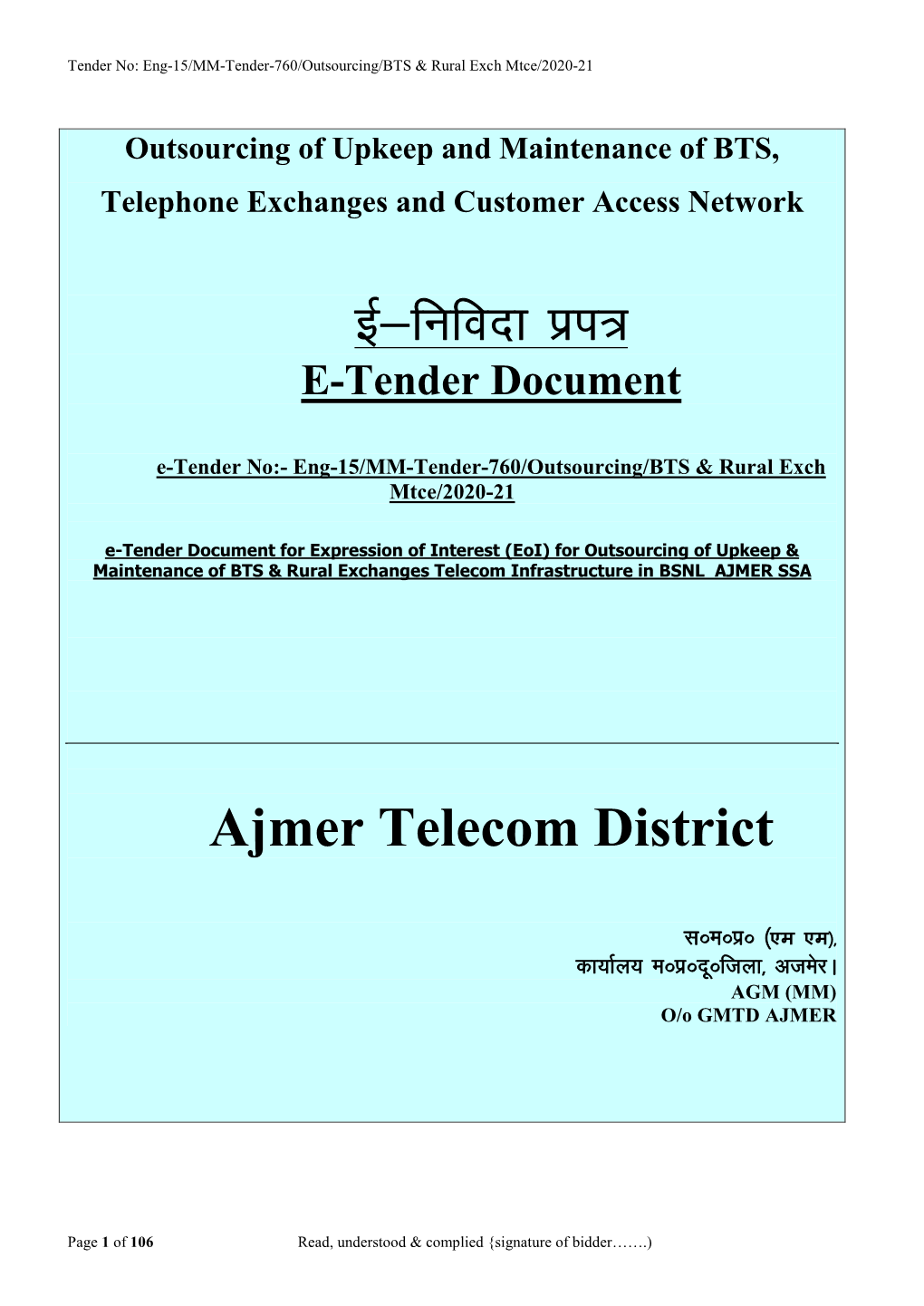 Bz&Fufonk Izi= Ajmer Telecom District
