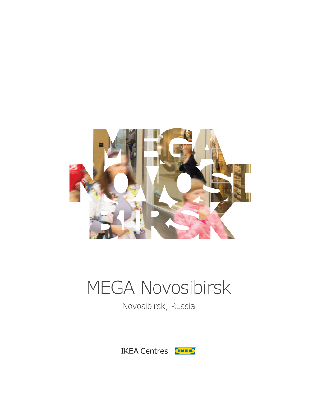 MEGA Novosibirsk