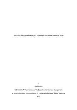 A Study of Management Ideology of Japanese Traditional Inn Industry In
