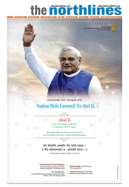 Atal Bihari Vajpayee