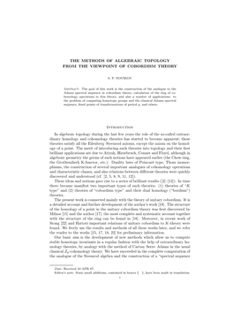 The Methods of Algebraic Topology from the Viewpoint of Cobordism Theory