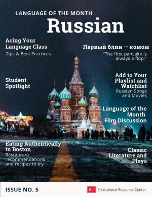 Russian Language of the Month