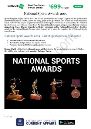 National Sports Awards 2019