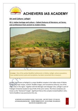 Lalitgiri in Odisha