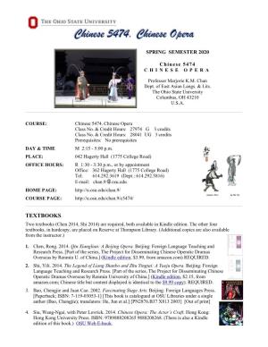 Marjorie Chan's C5474. Chinese Opera (Autumn Semester 2014)