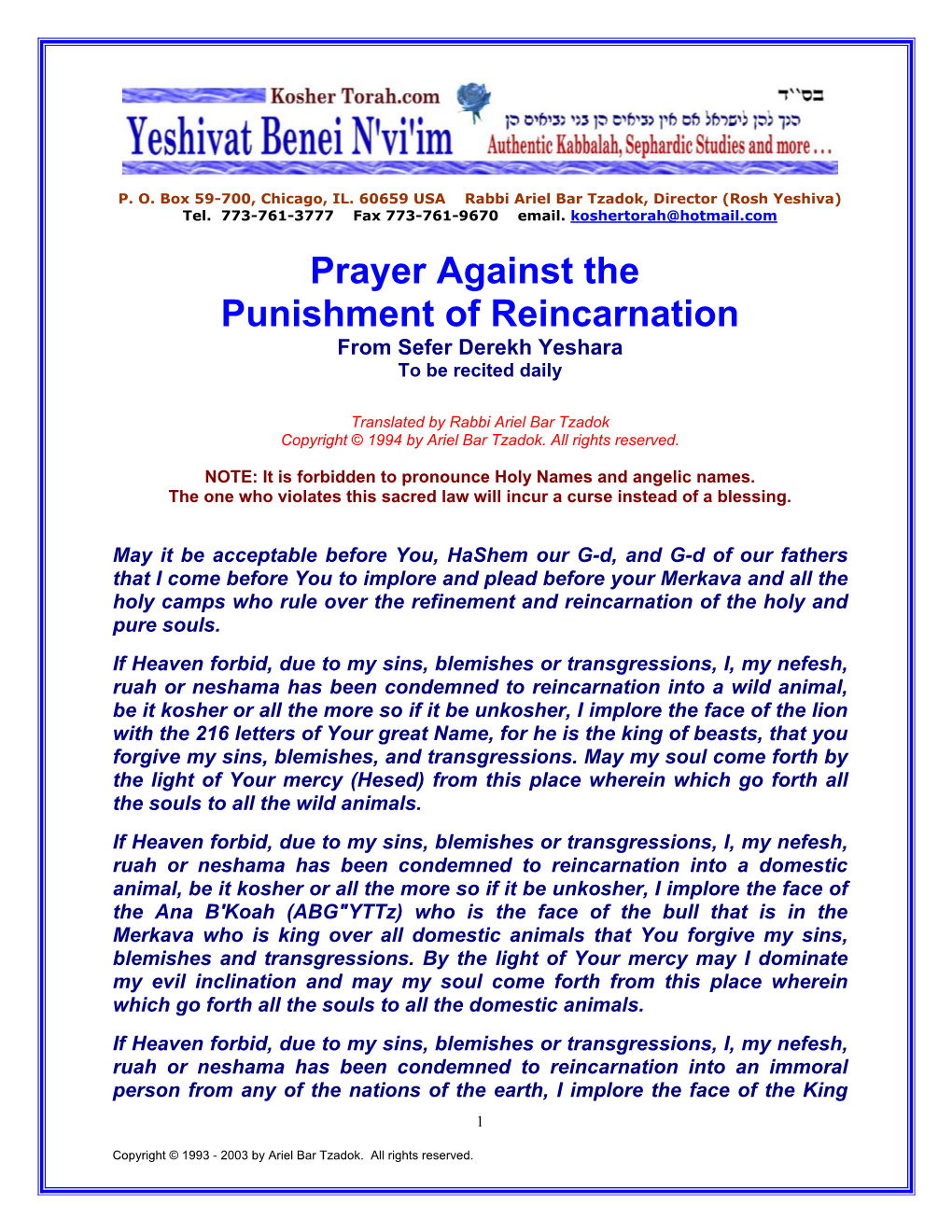 Prayer Against the Punishment of Reincarnation from Sefer Derekh Yeshara to Be Recited Daily