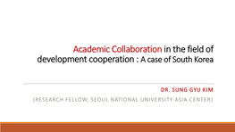 Academic Collaboration in the Field of Development Cooperation : a Case of South Korea