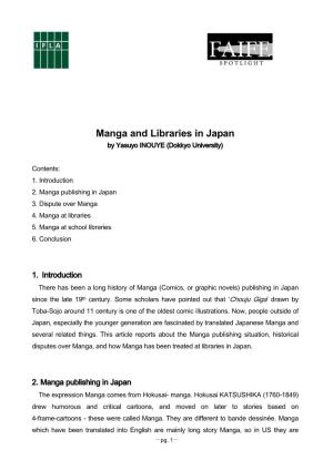 Manga and Libraries in Japan by Yasuyo INOUYE(Dokkyo University)