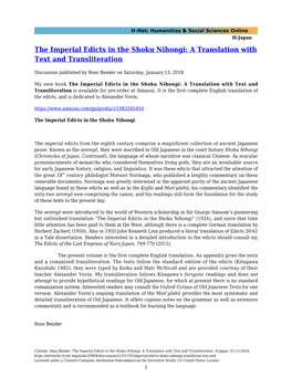 The Imperial Edicts in the Shoku Nihongi: a Translation with Text and Transliteration