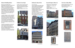 Historic Building Styles Federal (1790-1835) Italianate (1840-1870) Second Empire (1860-75) Neo-Grec (1865-1885)