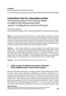 A Boundless Text for a Boundless Author the Representation of the Chinese World in Sadīd Al-Dīn Muḥammad ʿawfī’S Jawāmiʿ Al-Ḥikāyāt Wa Lawāmi Al-Riwāyāt