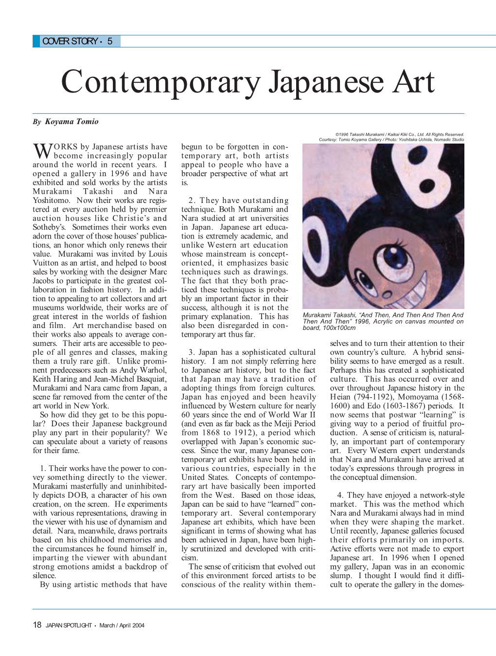 Contemporary Japanese Art