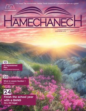 Download Hamechanech