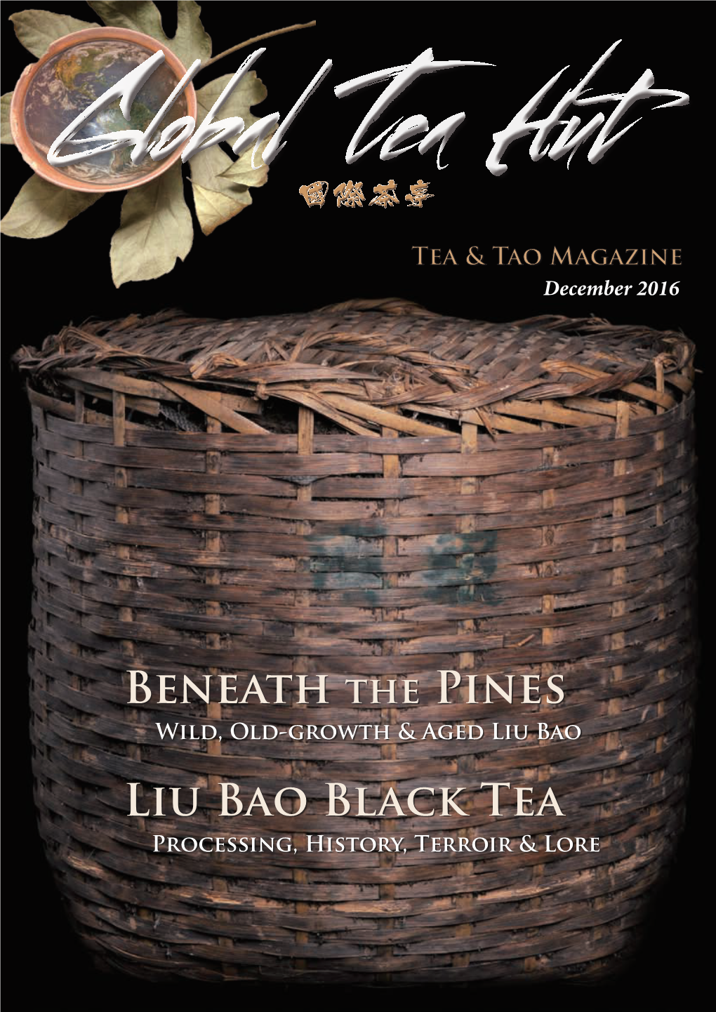 Liu Bao Liu Bao Black Tea Processing, History, Terroir & Lore GL BAL TEA HUT Tea & Tao Magazine Contentsissue 59 / December 2016 松下 Beneath the Pines
