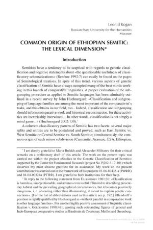 Common Origin of Ethiopian Semitic: the Lexical Dimension*